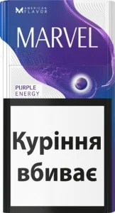 Marvel Purple Energy Sigara