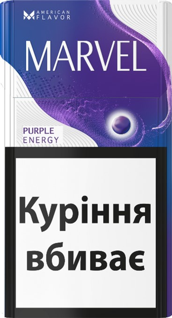 Marvel Purple Energy Sigara